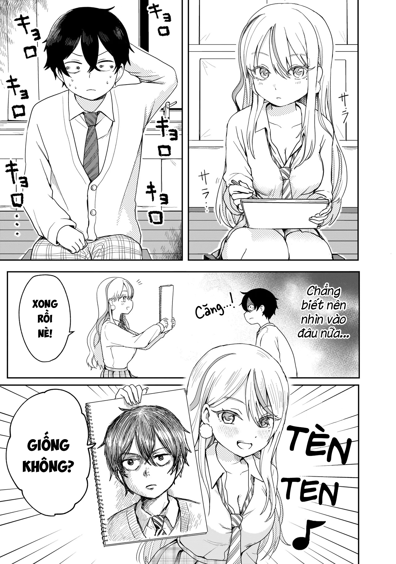 Umai tte Ie!!!!!! Vol. 1 Ch. 2 第12页