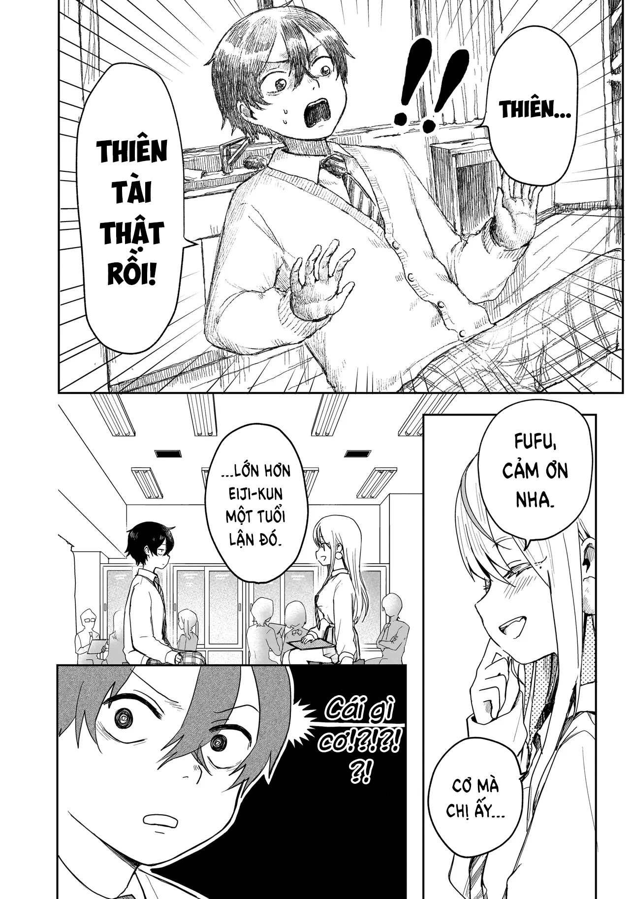 Umai tte Ie!!!!!! Vol. 1 Ch. 2 第13页