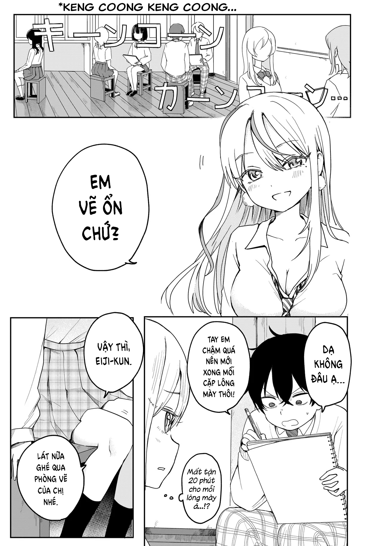 Umai tte Ie!!!!!! Vol. 1 Ch. 2 第16页