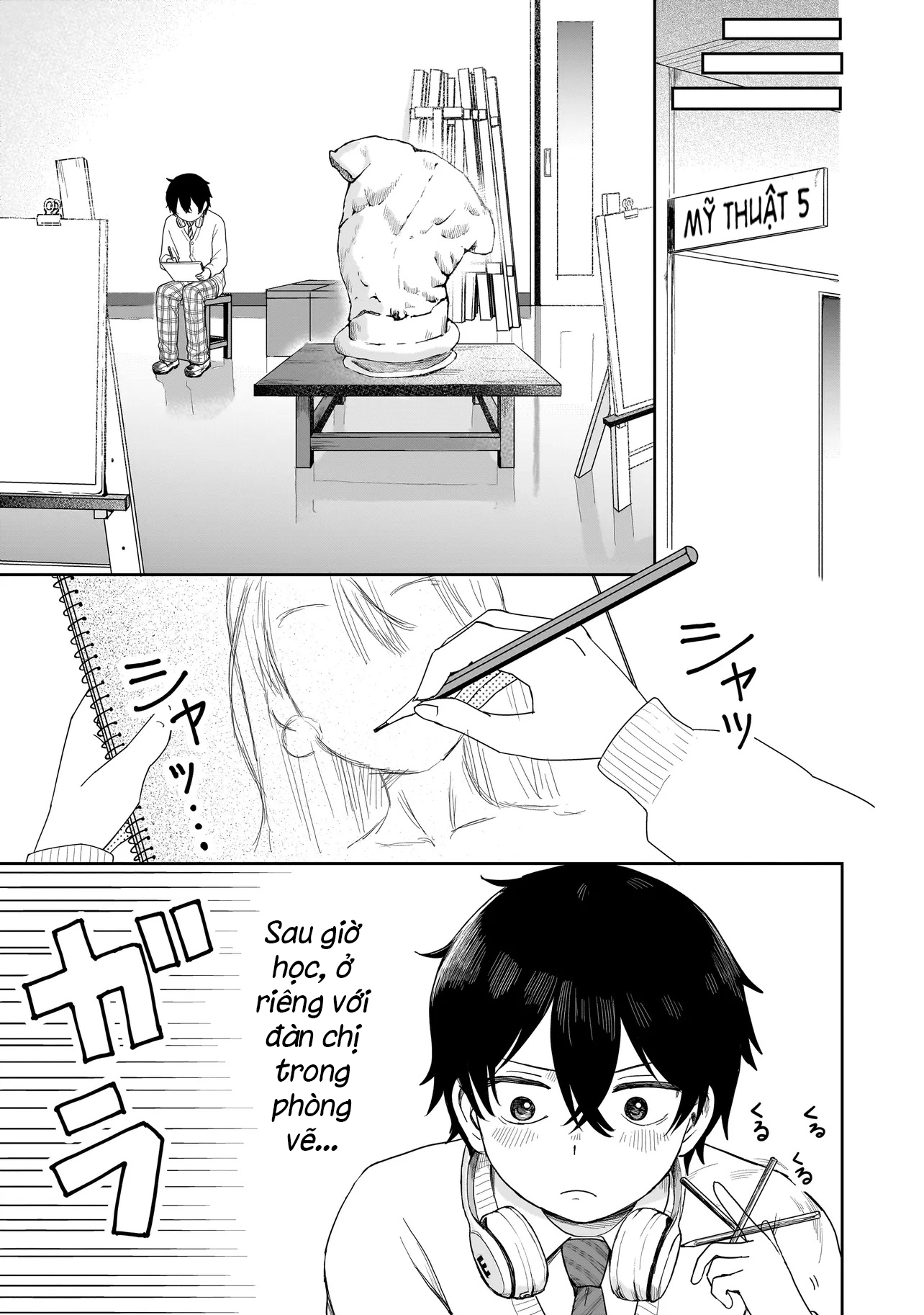 Umai tte Ie!!!!!! Vol. 1 Ch. 2 第18页