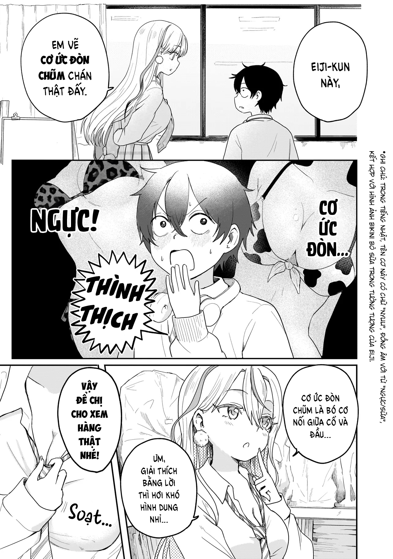 Umai tte Ie!!!!!! Vol. 1 Ch. 2 第20页
