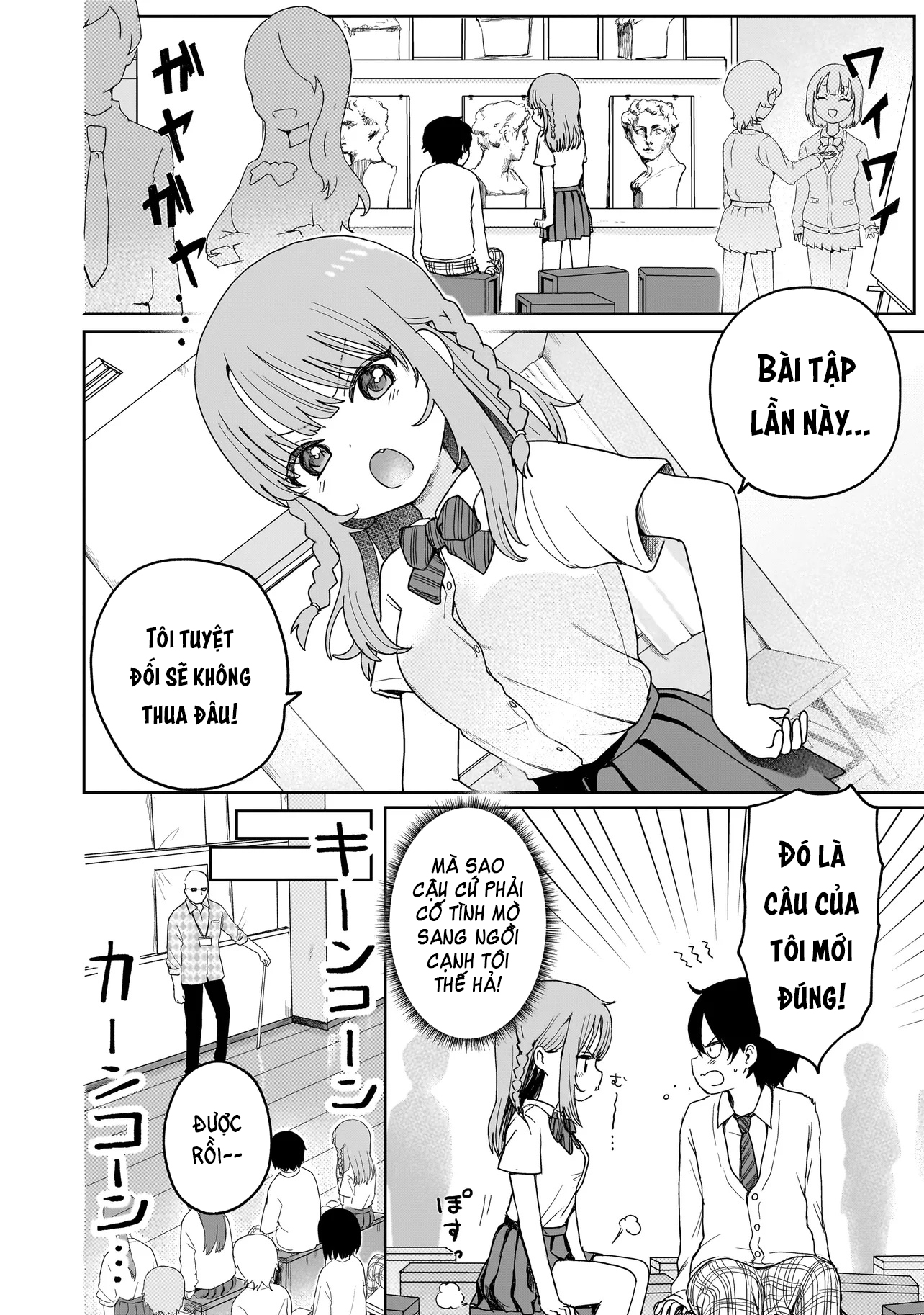 Umai tte Ie!!!!!! Vol. 1 Ch. 2 第3页