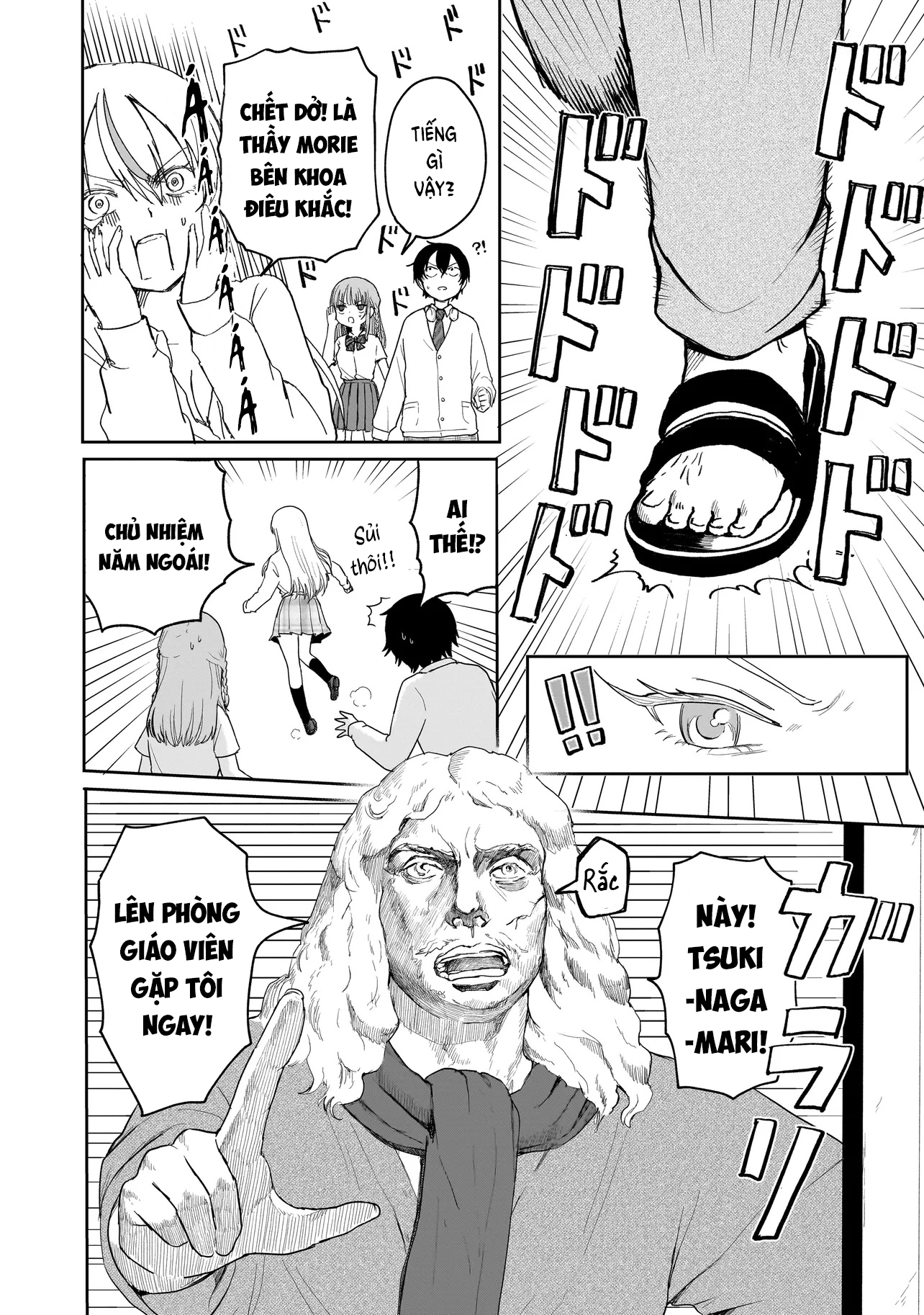 Umai tte Ie!!!!!! Vol. 1 Ch. 2 第29页