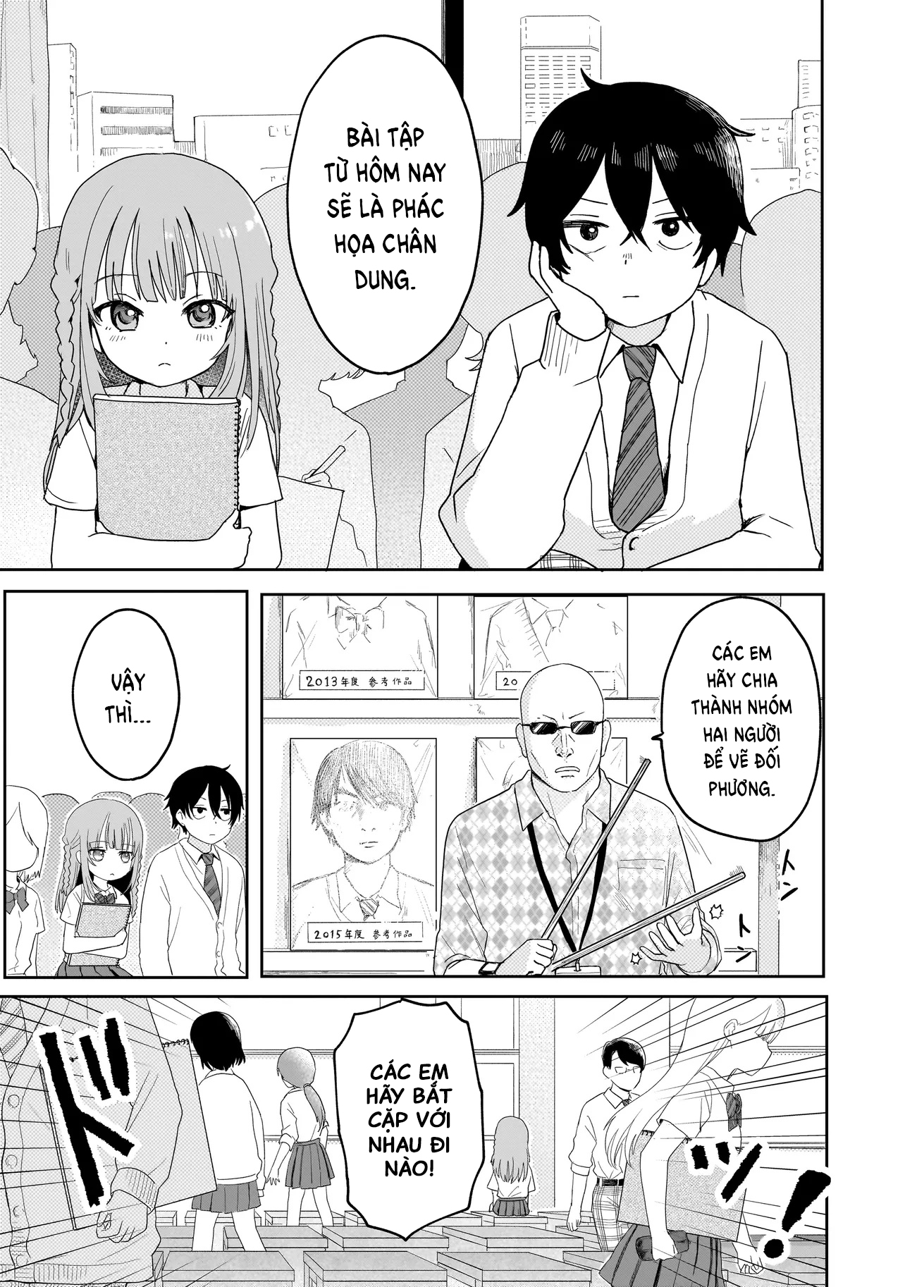 Umai tte Ie!!!!!! Vol. 1 Ch. 2 第4页