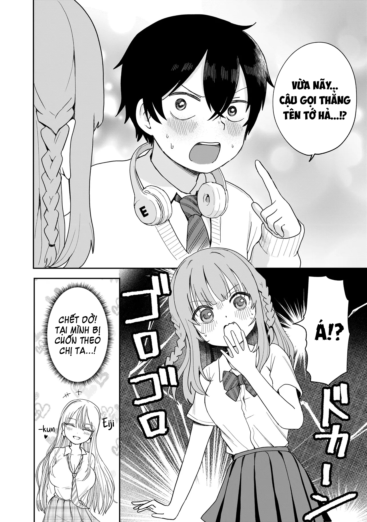 Umai tte Ie!!!!!! Vol. 1 Ch. 2 第33页