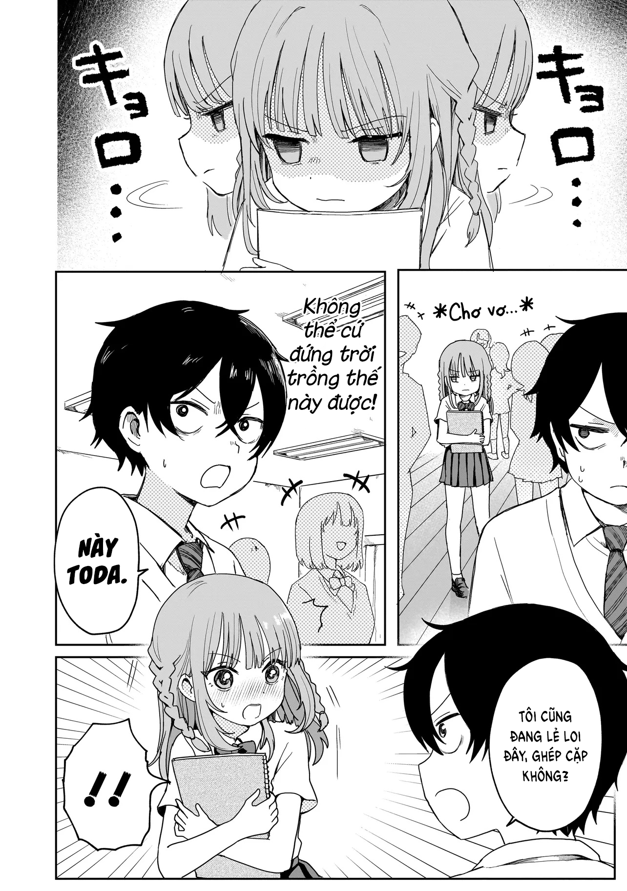 Umai tte Ie!!!!!! Vol. 1 Ch. 2 第5页