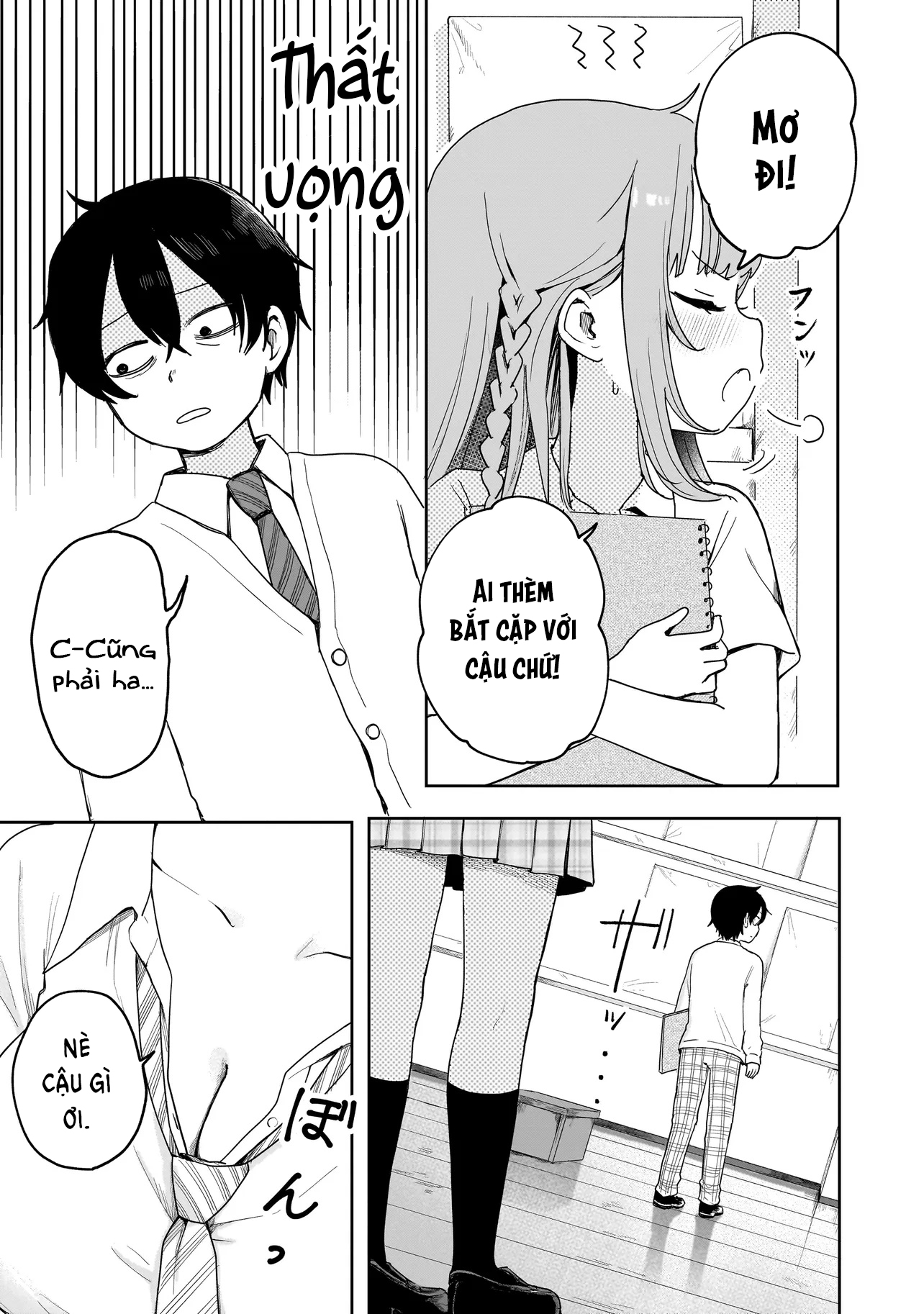Umai tte Ie!!!!!! Vol. 1 Ch. 2 第6页