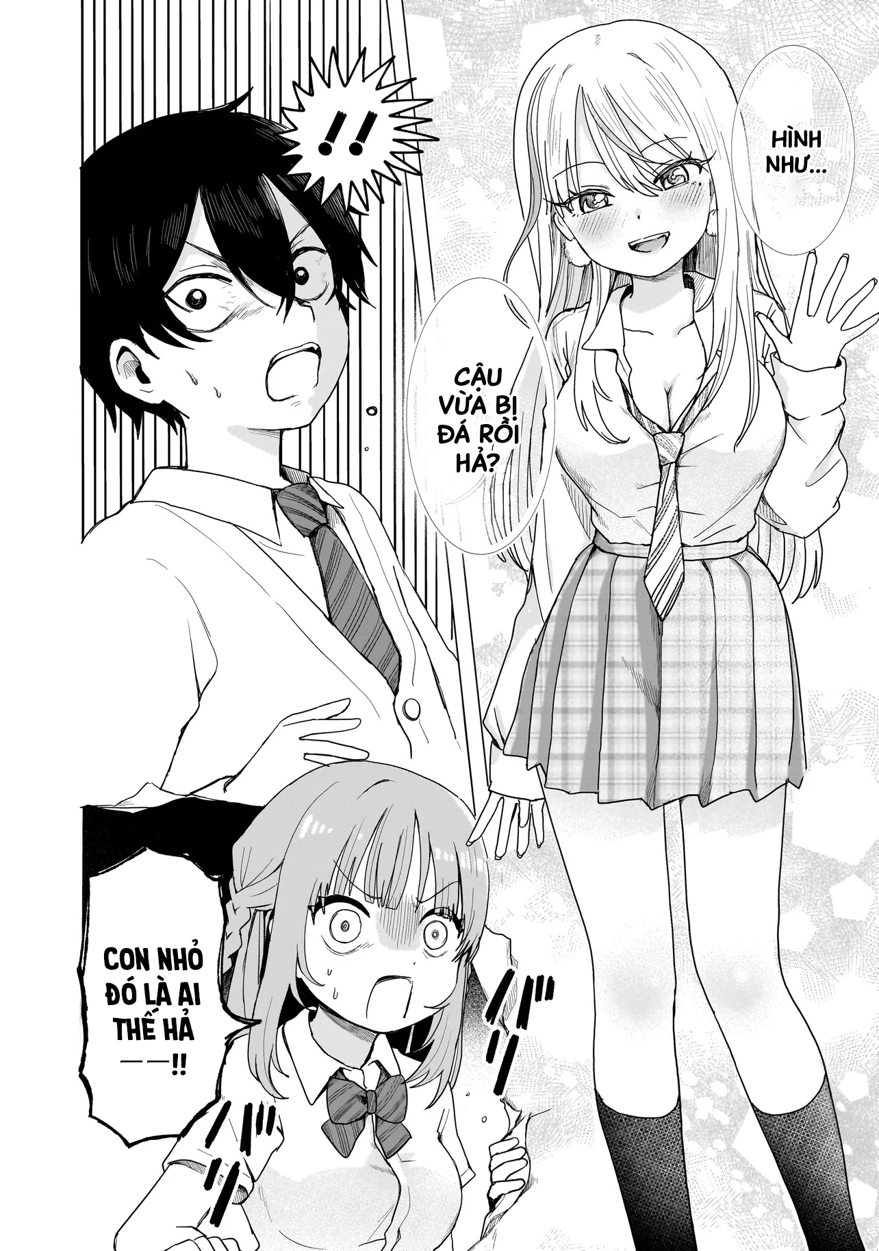 Umai tte Ie!!!!!! Vol. 1 Ch. 2 第7页