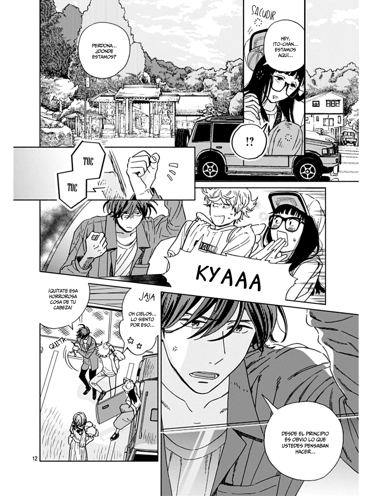 Digilog Renai Seikatsu Vol. 1 Ch. 4 第13页