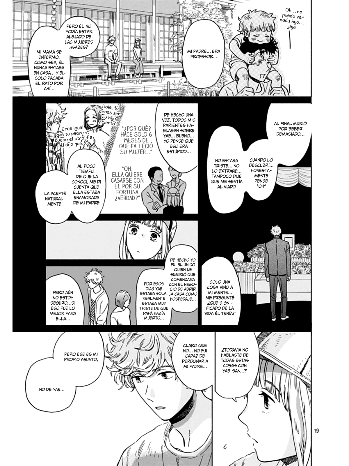 Digilog Renai Seikatsu Vol. 1 Ch. 4 第20页