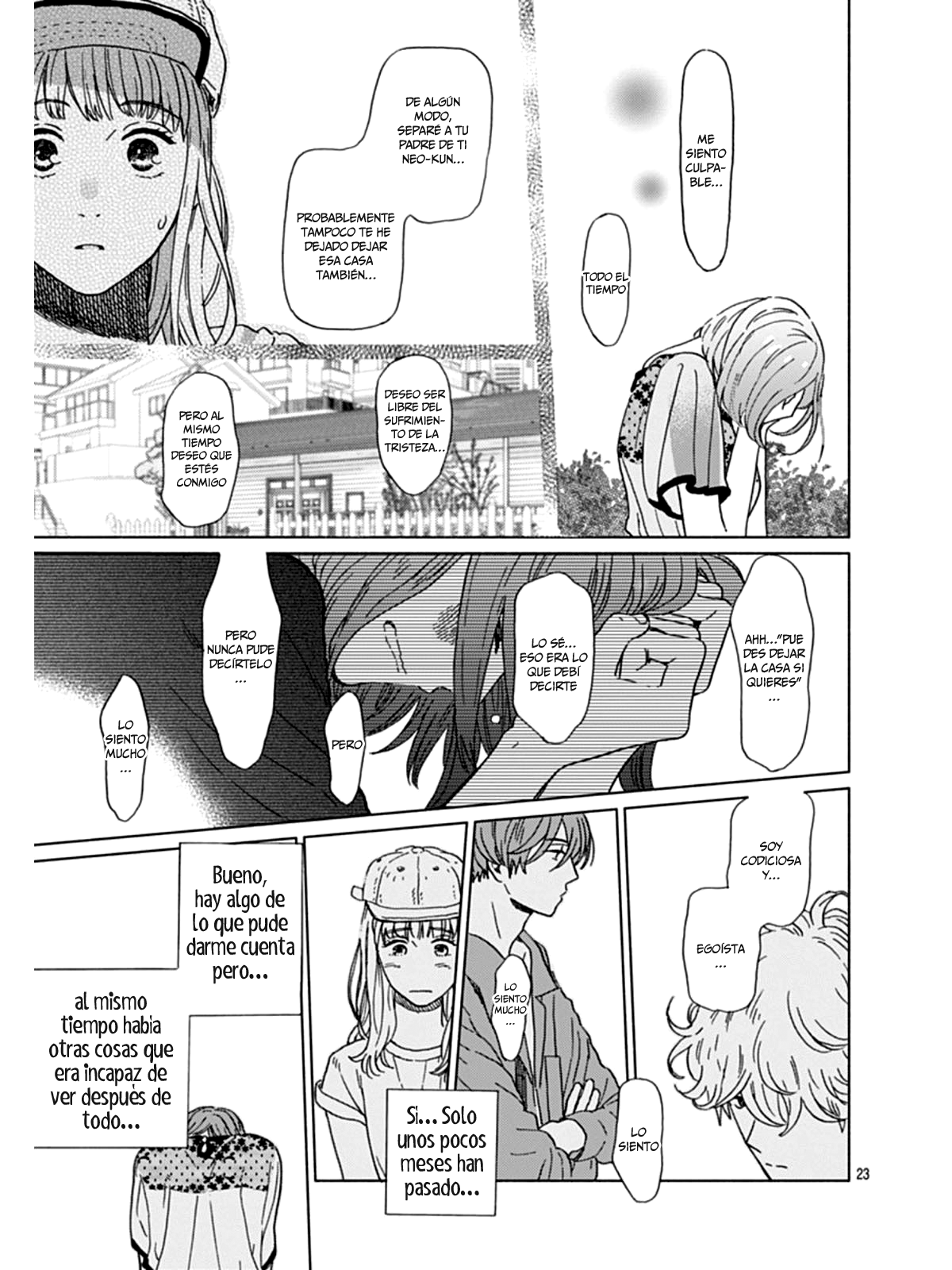 Digilog Renai Seikatsu Vol. 1 Ch. 4 第24页
