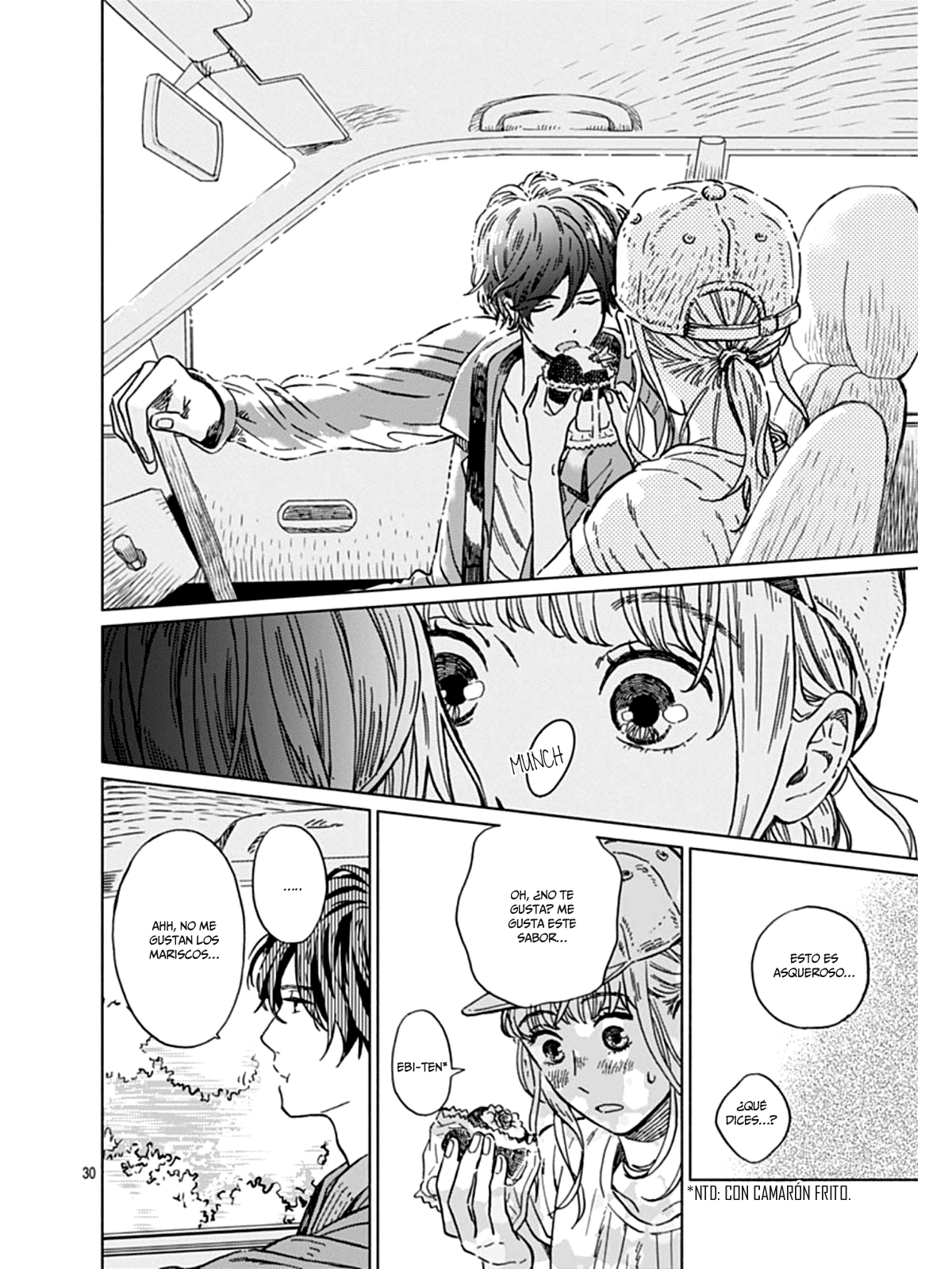 Digilog Renai Seikatsu Vol. 1 Ch. 4 第31页