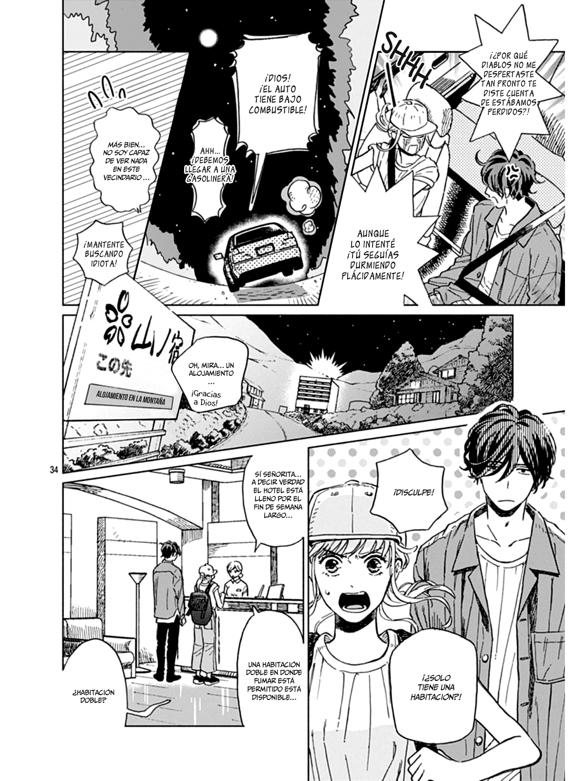 Digilog Renai Seikatsu Vol. 1 Ch. 4 第35页