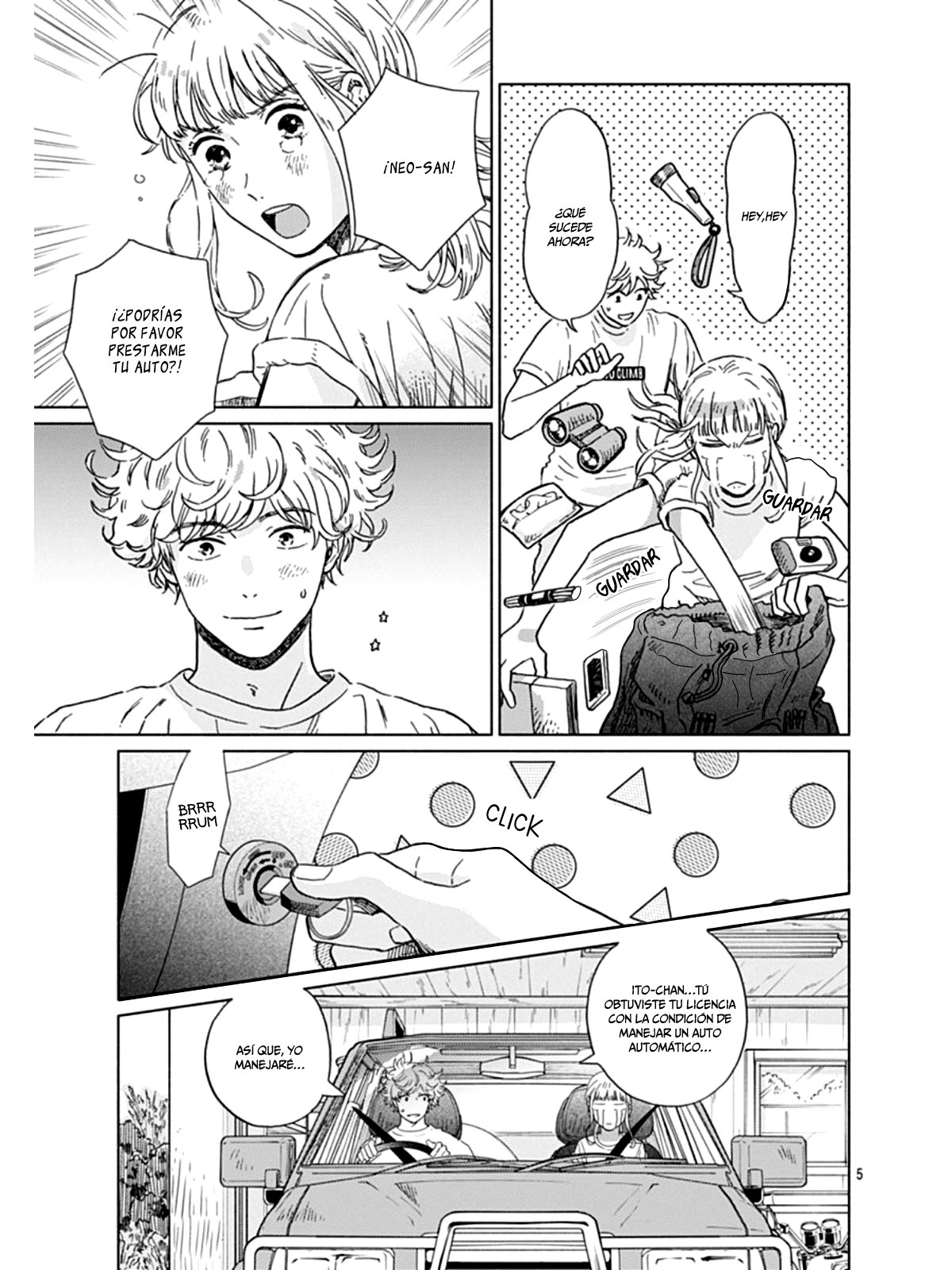 Digilog Renai Seikatsu Vol. 1 Ch. 4 第6页