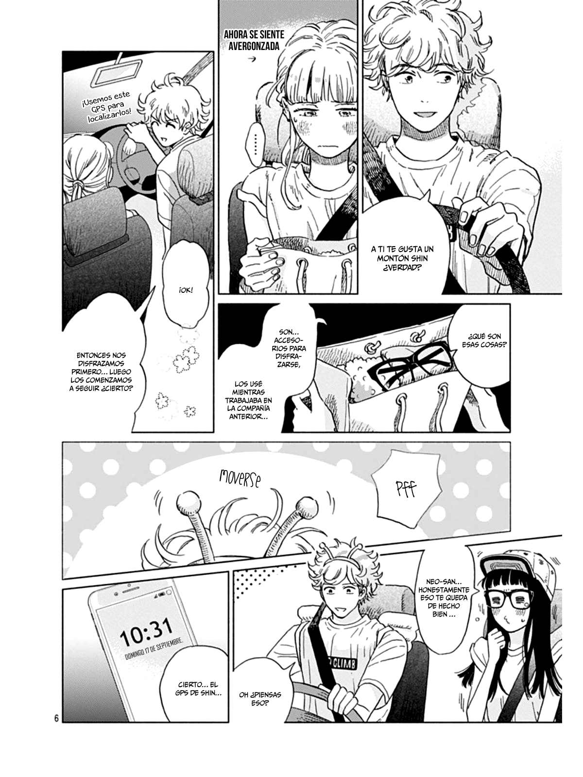 Digilog Renai Seikatsu Vol. 1 Ch. 4 第7页