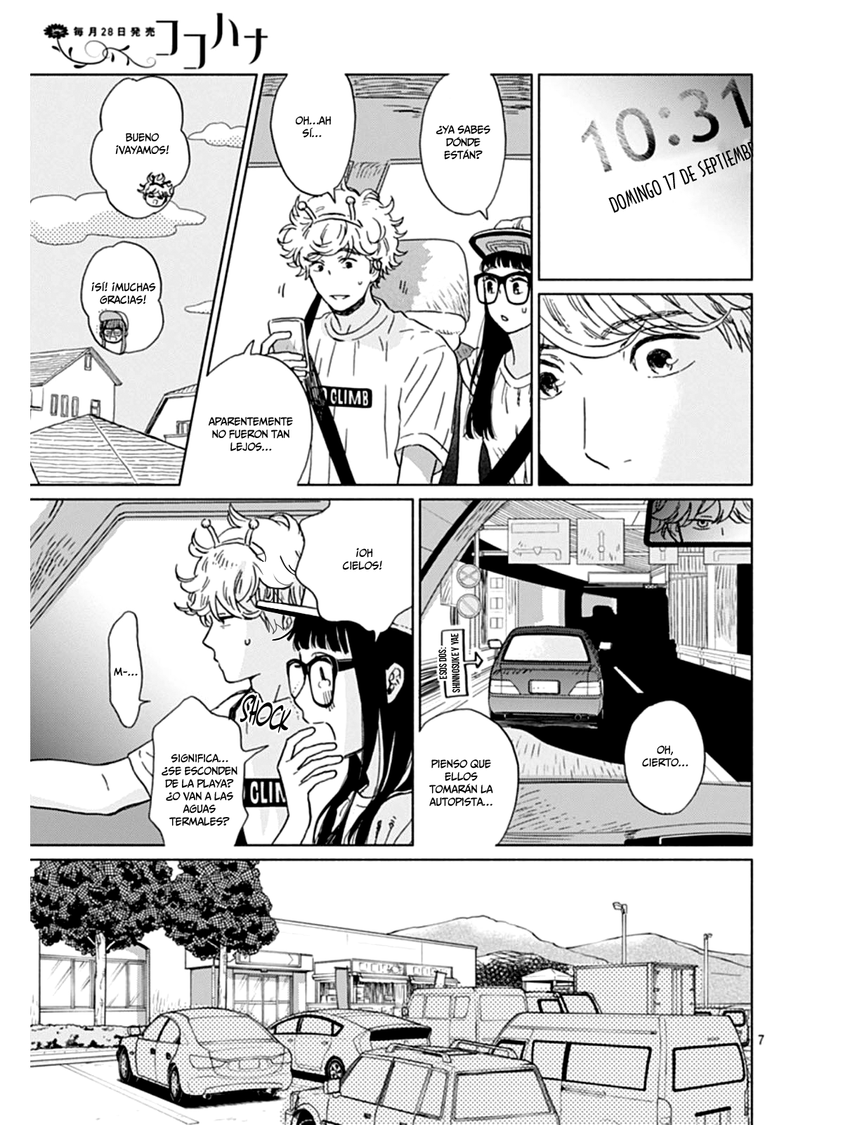 Digilog Renai Seikatsu Vol. 1 Ch. 4 第8页