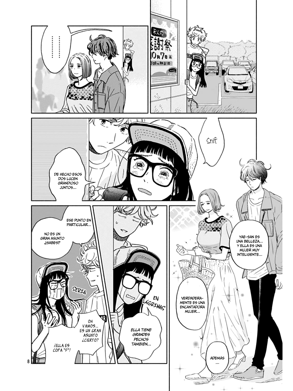 Digilog Renai Seikatsu Vol. 1 Ch. 4 第9页