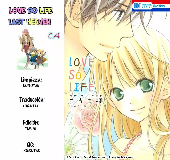 Love So Life Vol. 1 Ch. 4 第1页