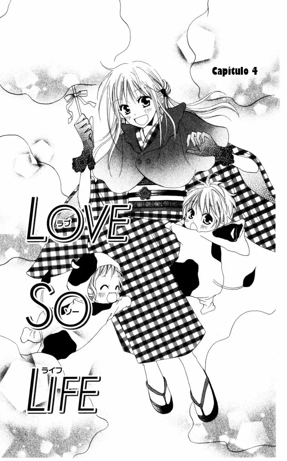 Love So Life Vol. 1 Ch. 4 第2页