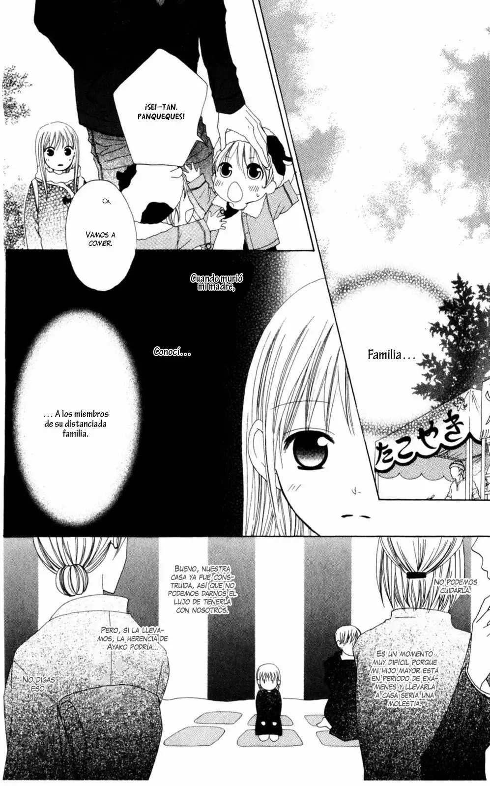 Love So Life Vol. 1 Ch. 4 第15页