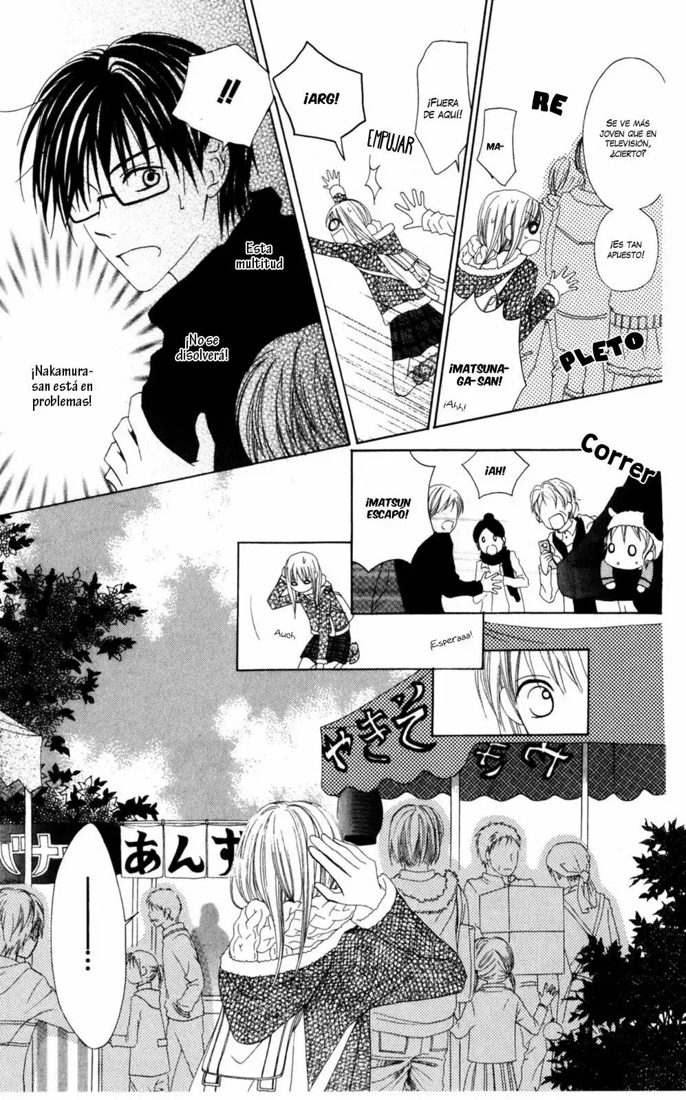 Love So Life Vol. 1 Ch. 4 第18页