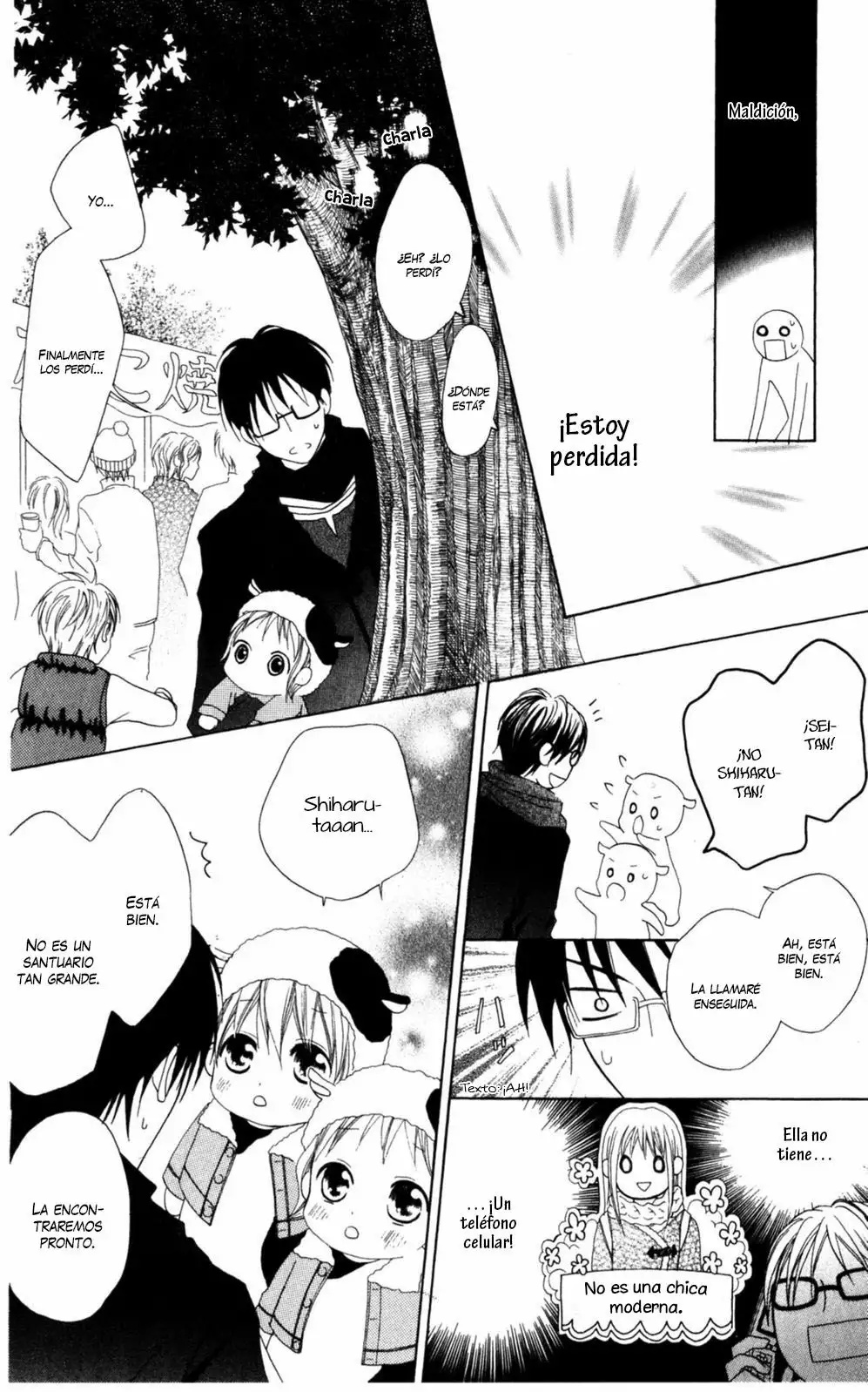 Love So Life Vol. 1 Ch. 4 第19页