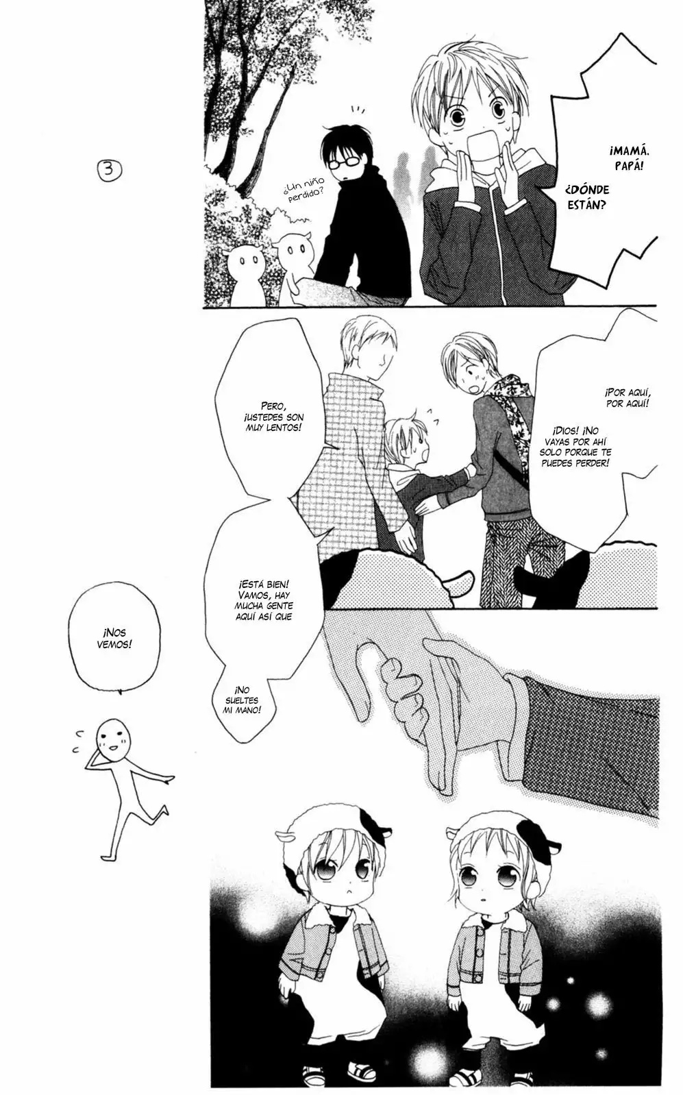 Love So Life Vol. 1 Ch. 4 第20页