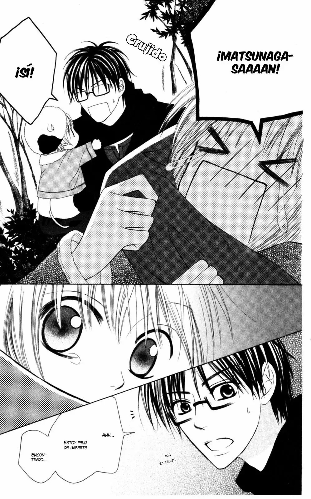Love So Life Vol. 1 Ch. 4 第26页