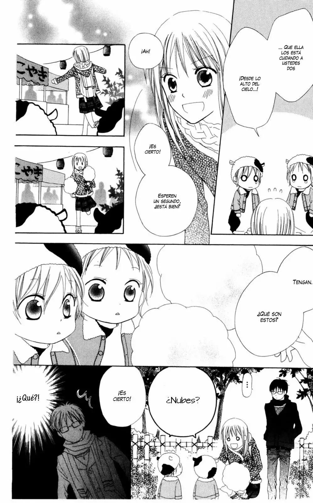 Love So Life Vol. 1 Ch. 4 第33页
