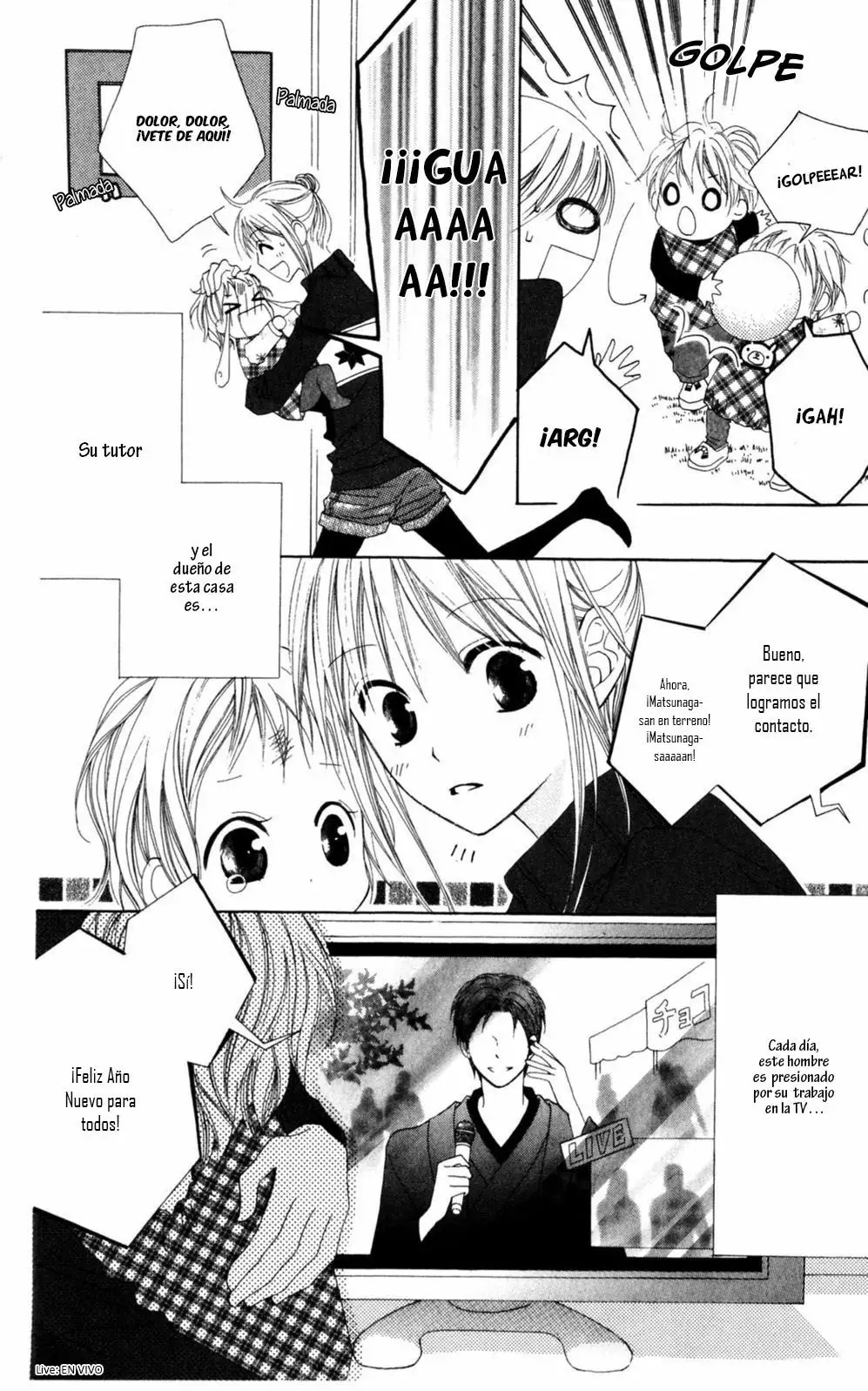 Love So Life Vol. 1 Ch. 4 第5页