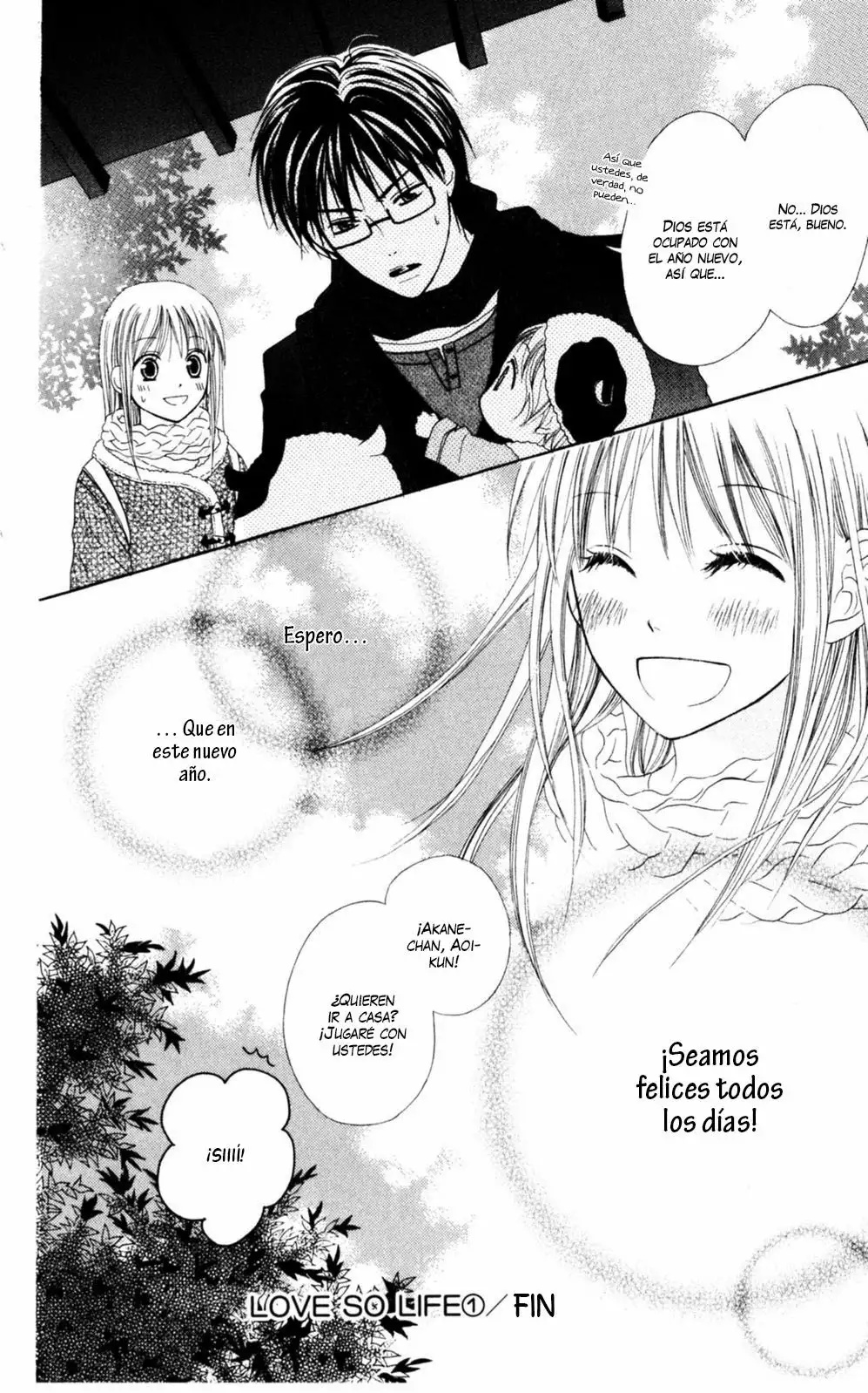 Love So Life Vol. 1 Ch. 4 第41页