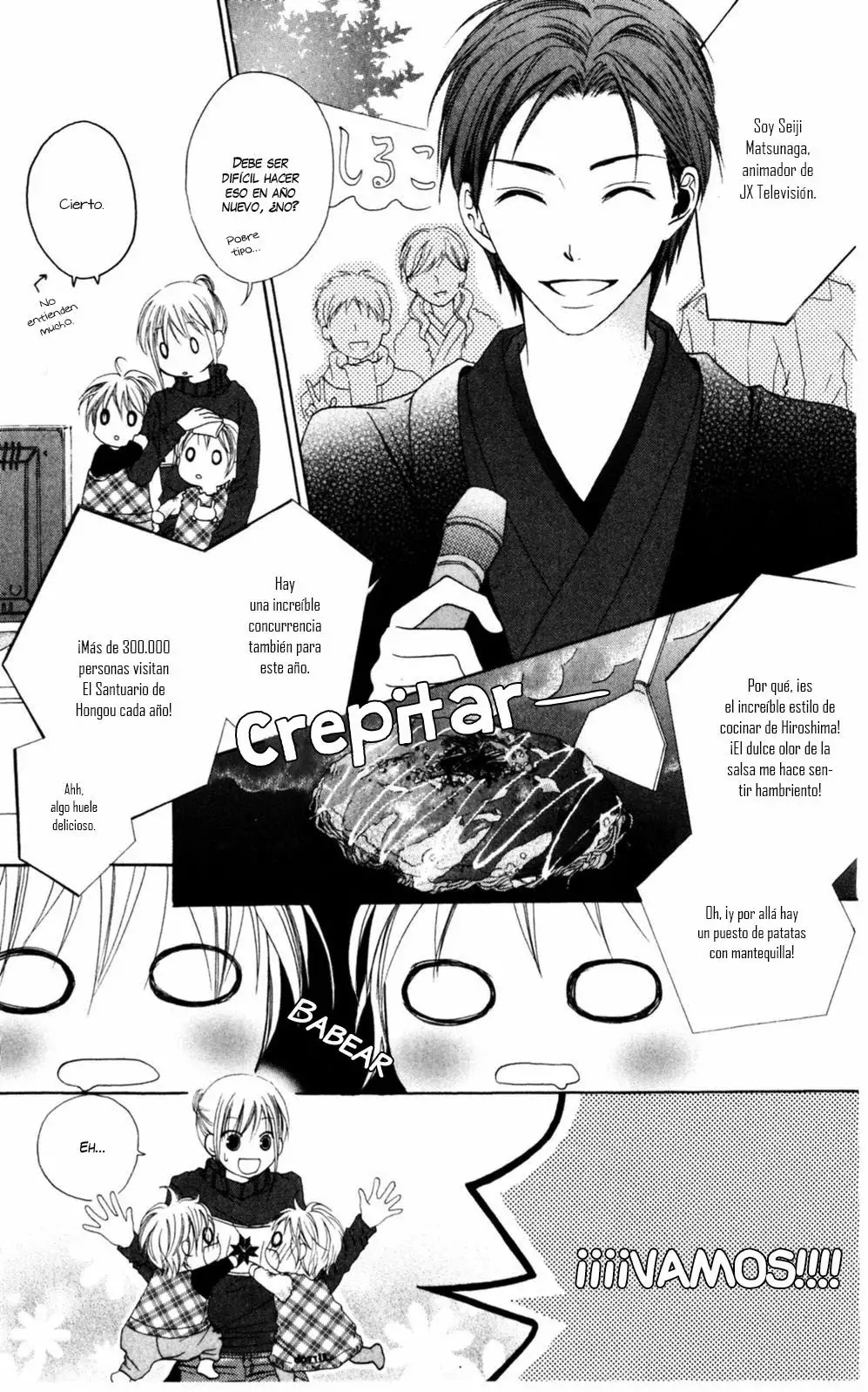 Love So Life Vol. 1 Ch. 4 第6页