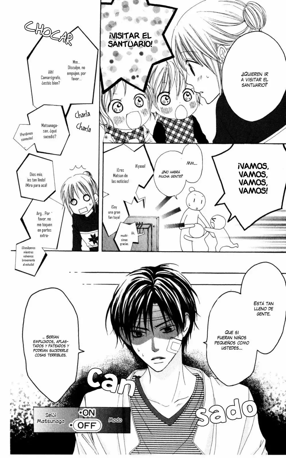 Love So Life Vol. 1 Ch. 4 第7页