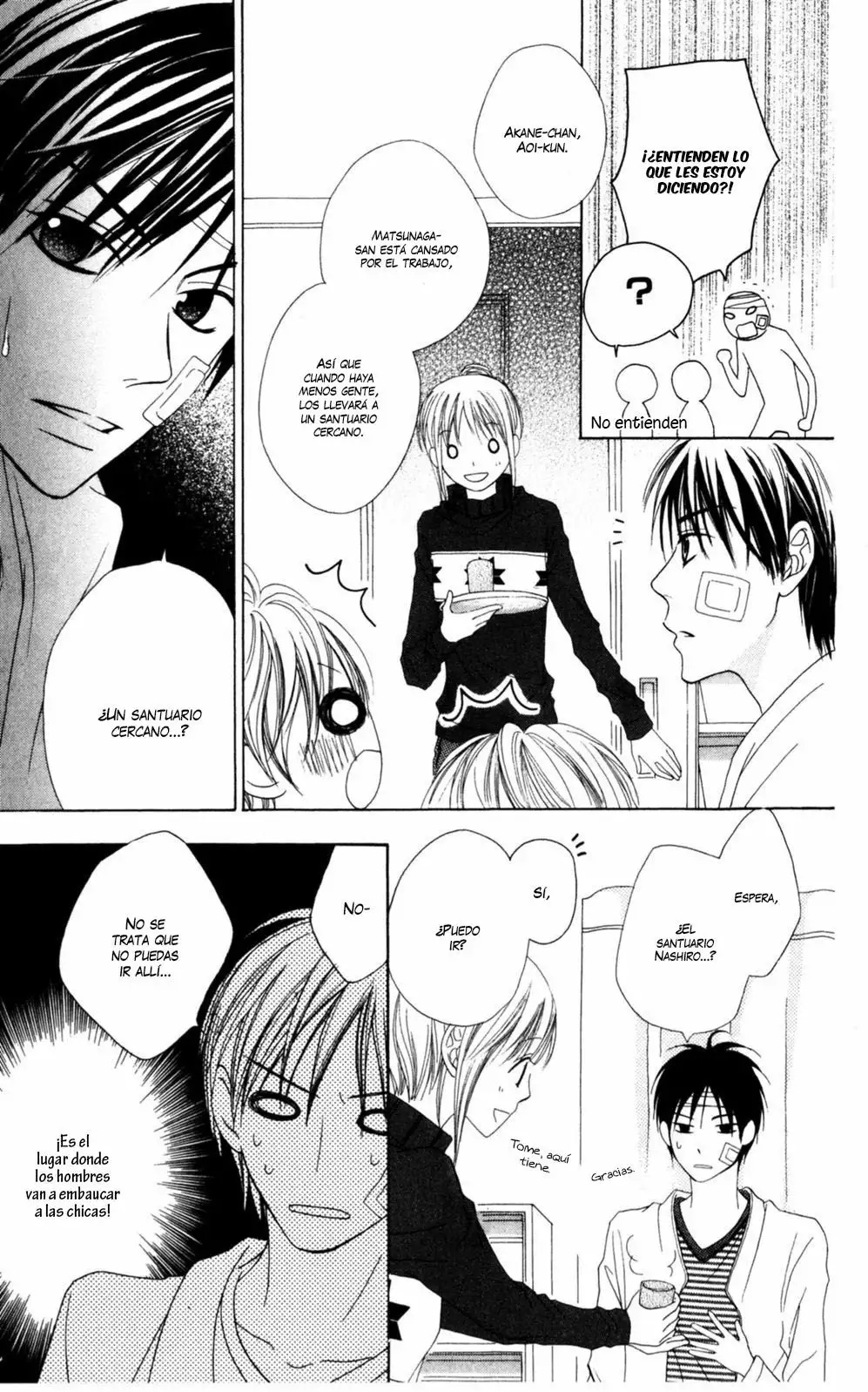 Love So Life Vol. 1 Ch. 4 第8页
