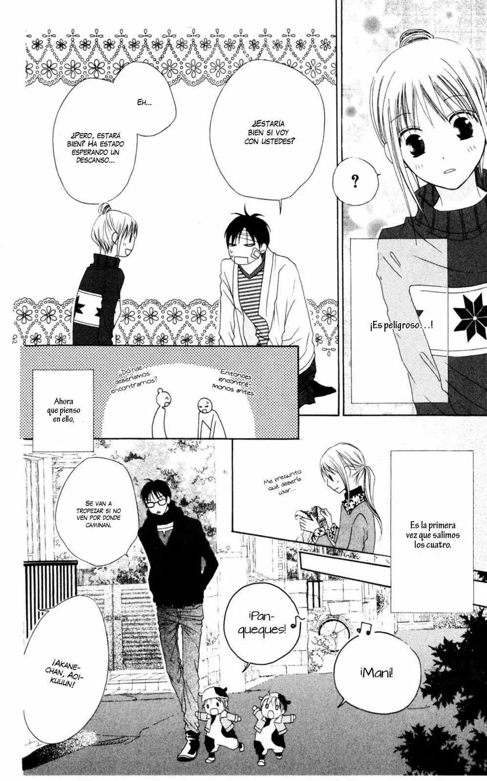 Love So Life Vol. 1 Ch. 4 第9页