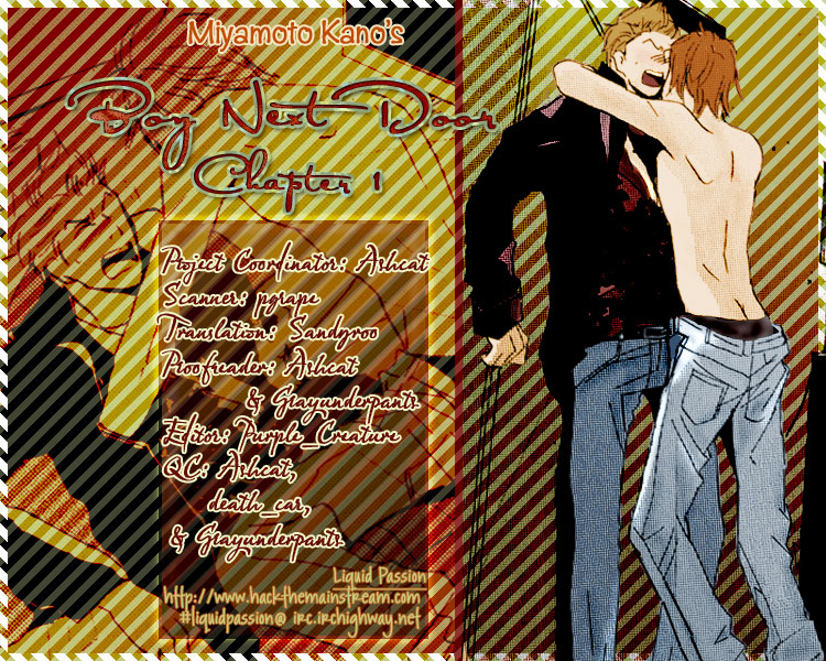 SWEET TALE Boy Next Door 1 第1页