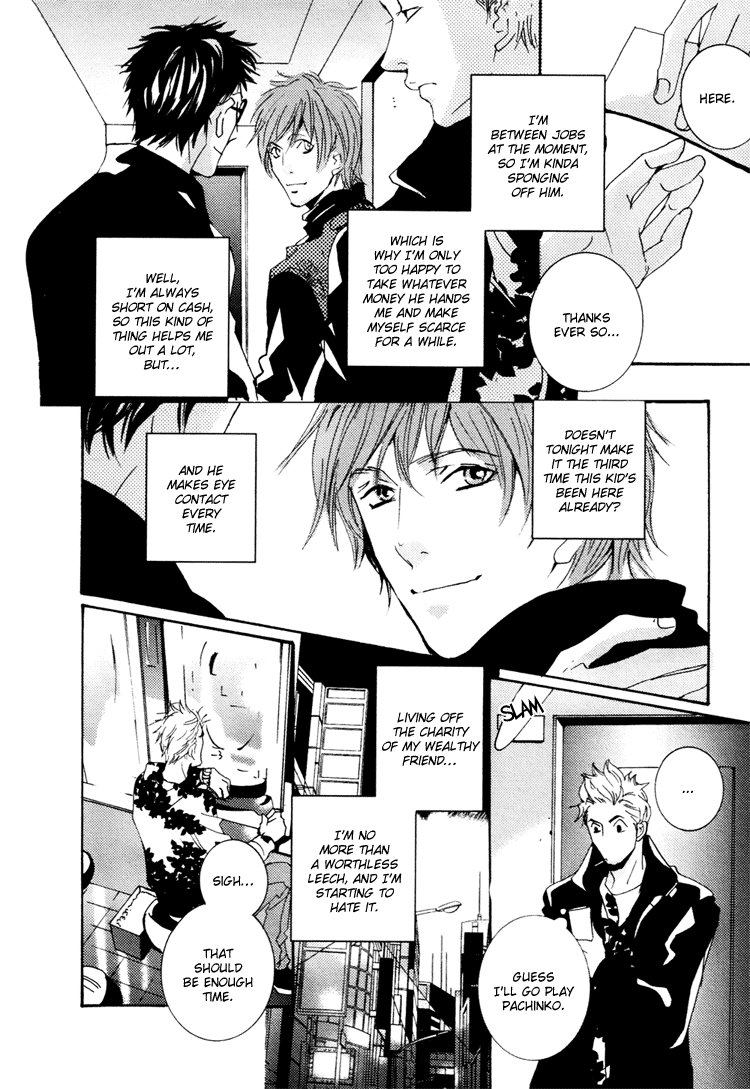 SWEET TALE Boy Next Door 1 第5页