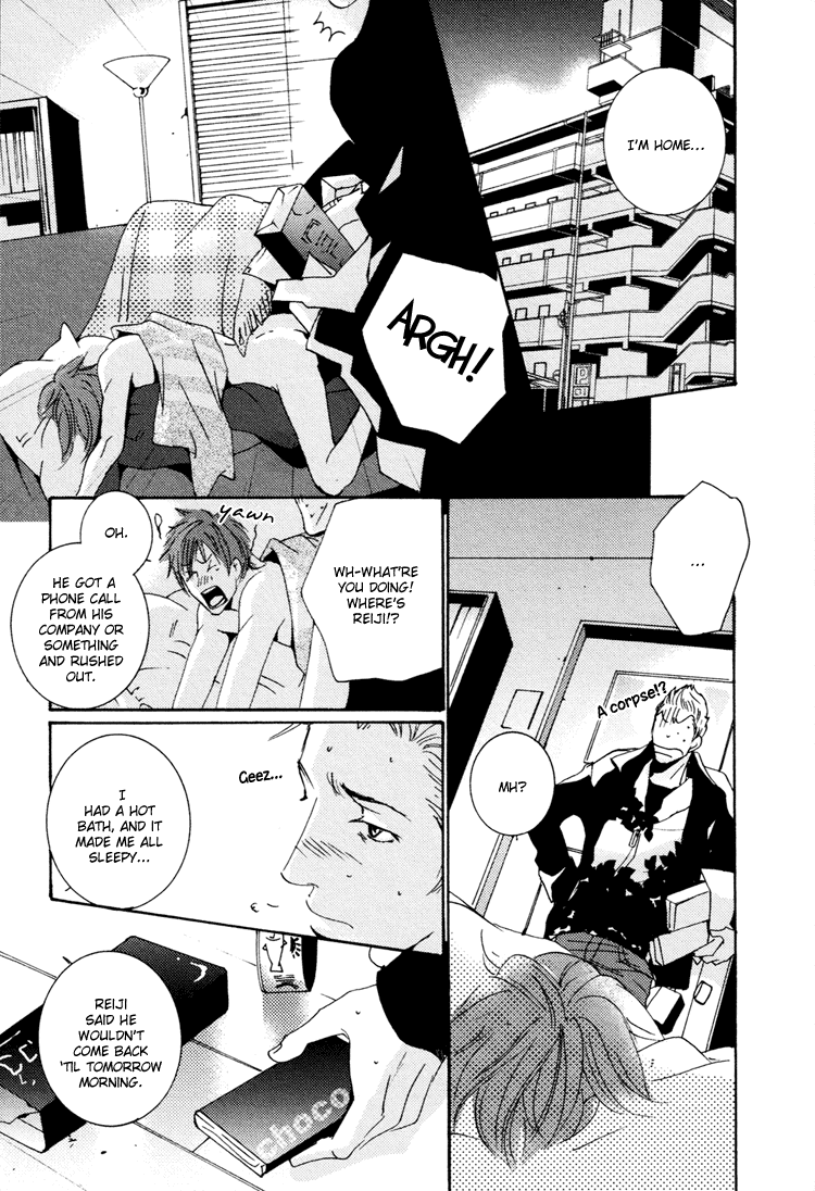 SWEET TALE Boy Next Door 1 第6页