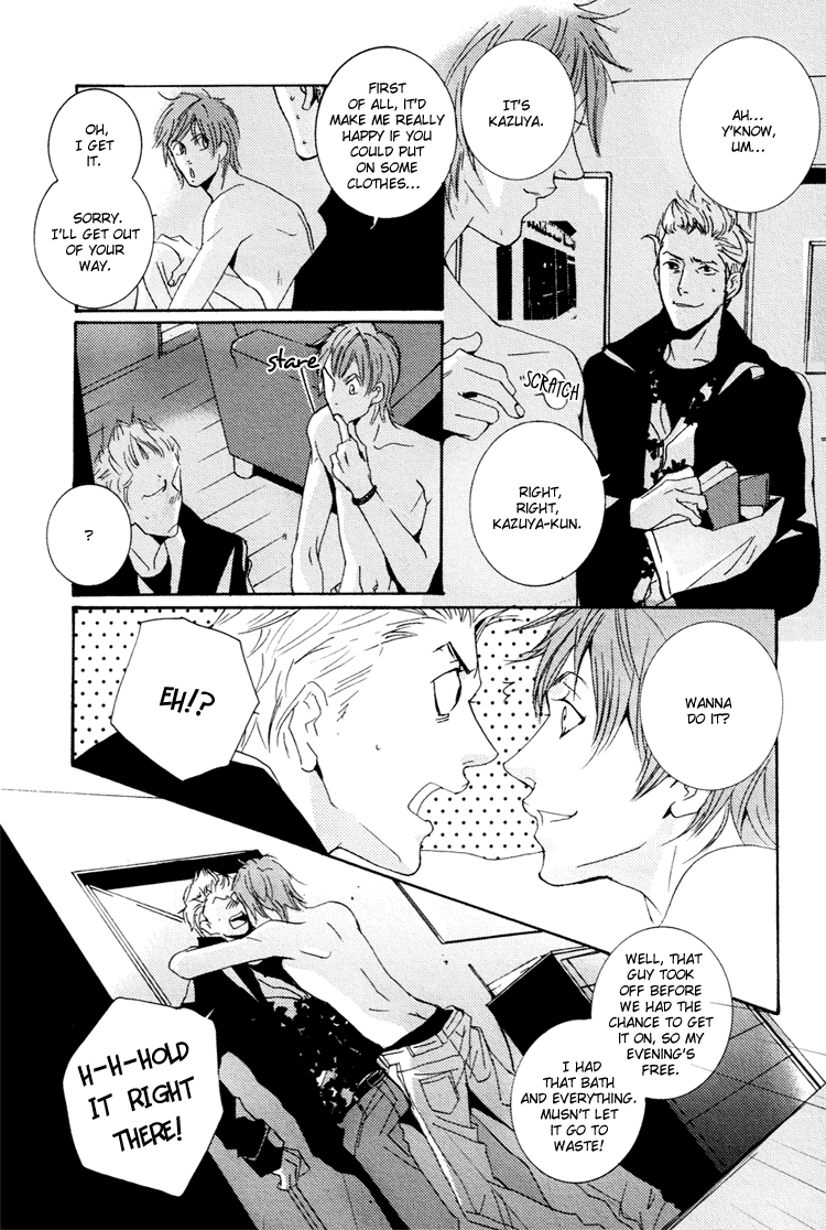 SWEET TALE Boy Next Door 1 第7页