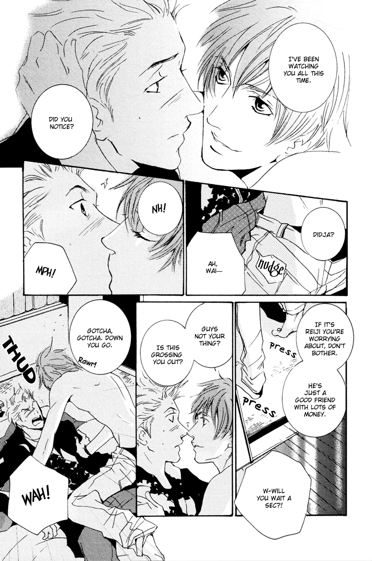 SWEET TALE Boy Next Door 1 第8页