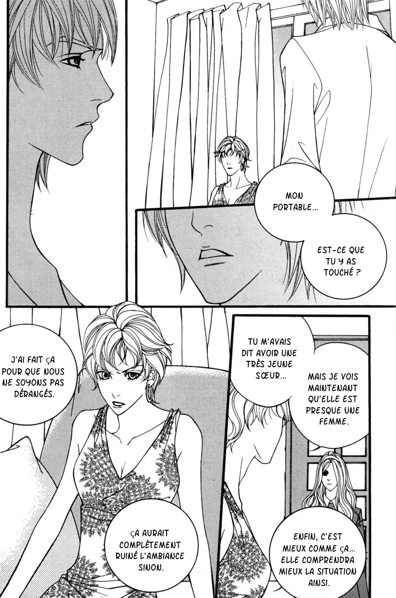 Lost in London Vol. 1 Ch. 1 第16页