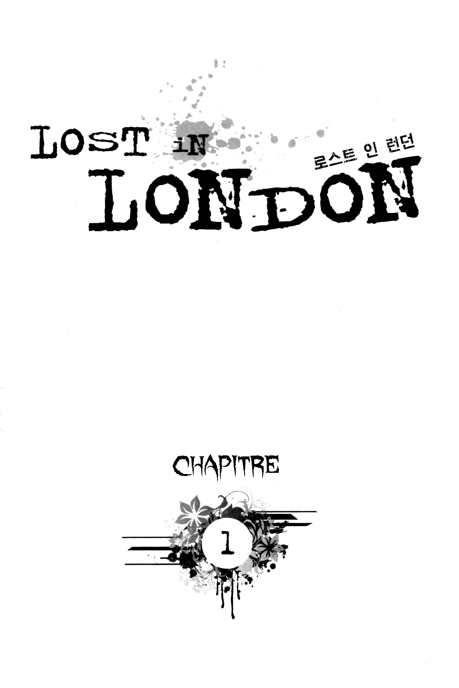 Lost in London 第4页