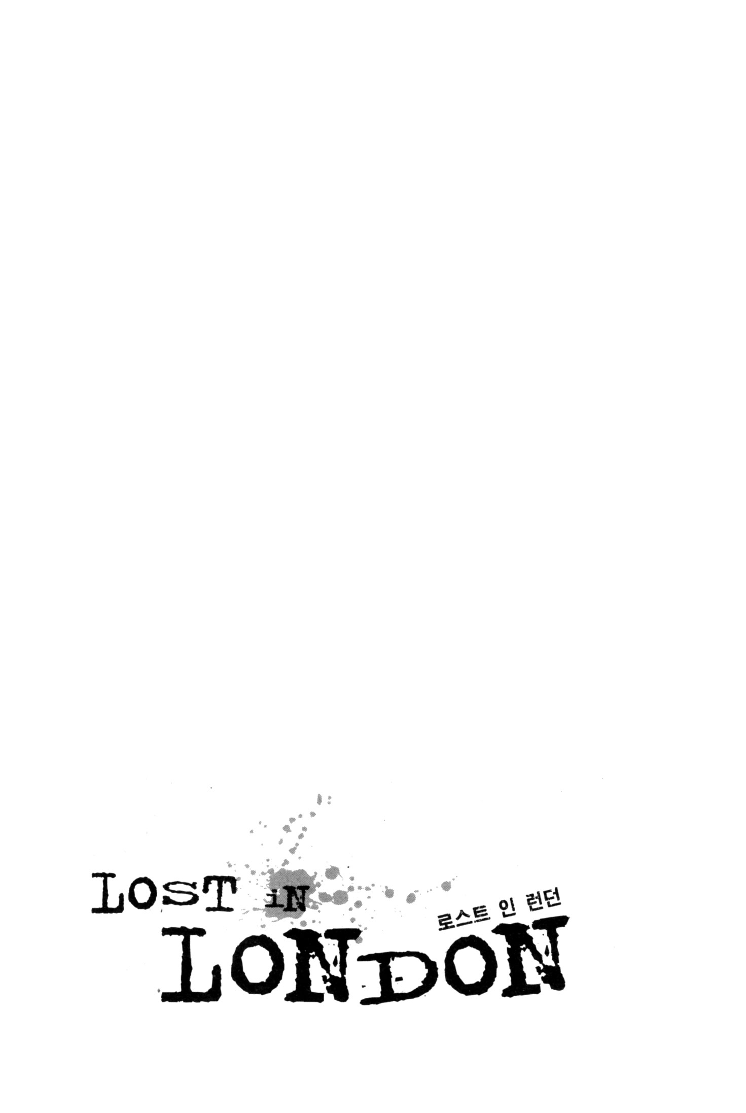 Lost in London 第5页