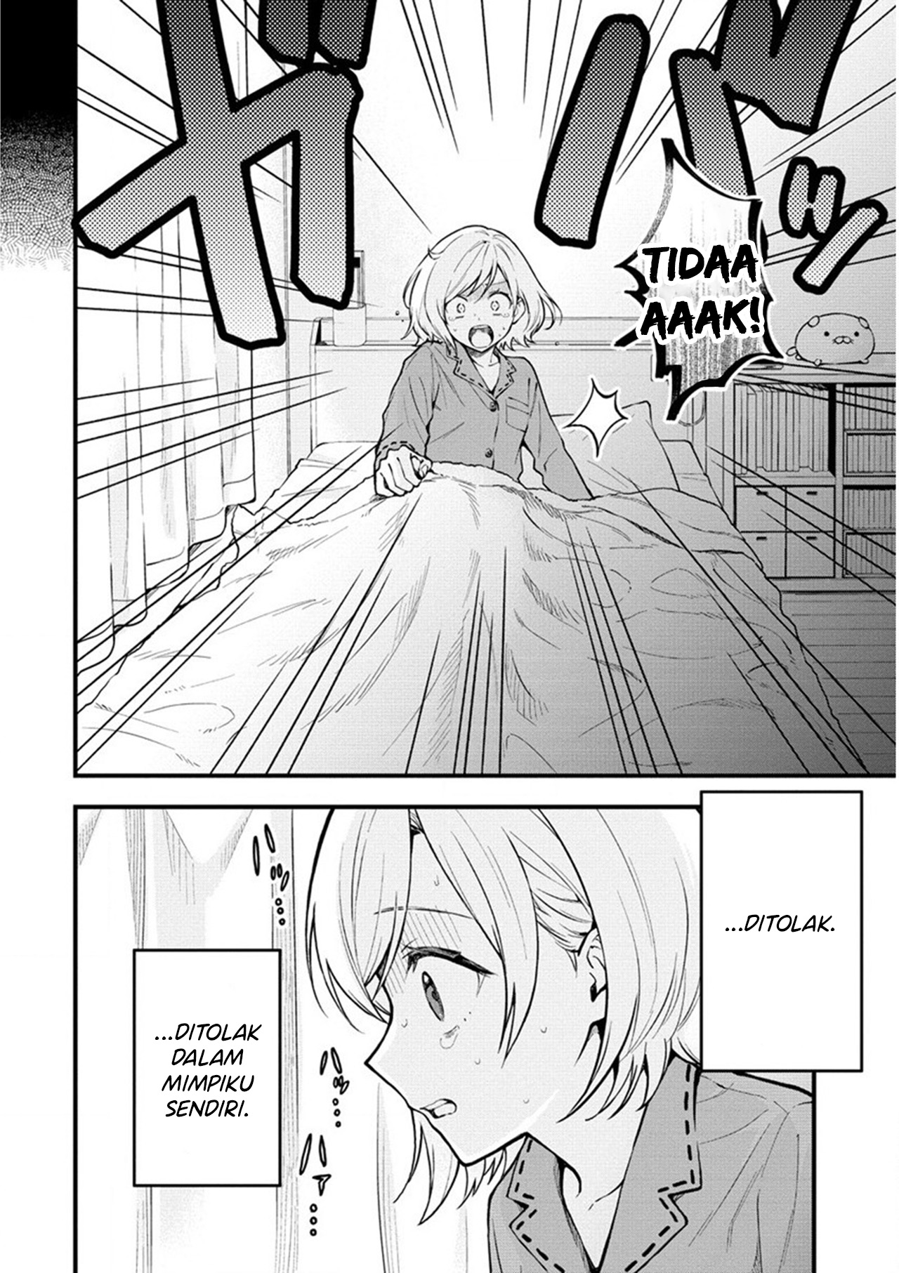 Yume de Furarete Hajimaru Yuri Awal Mula 第4页