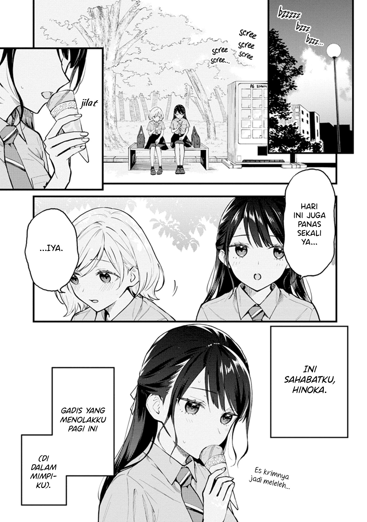 Yume de Furarete Hajimaru Yuri Awal Mula 第5页
