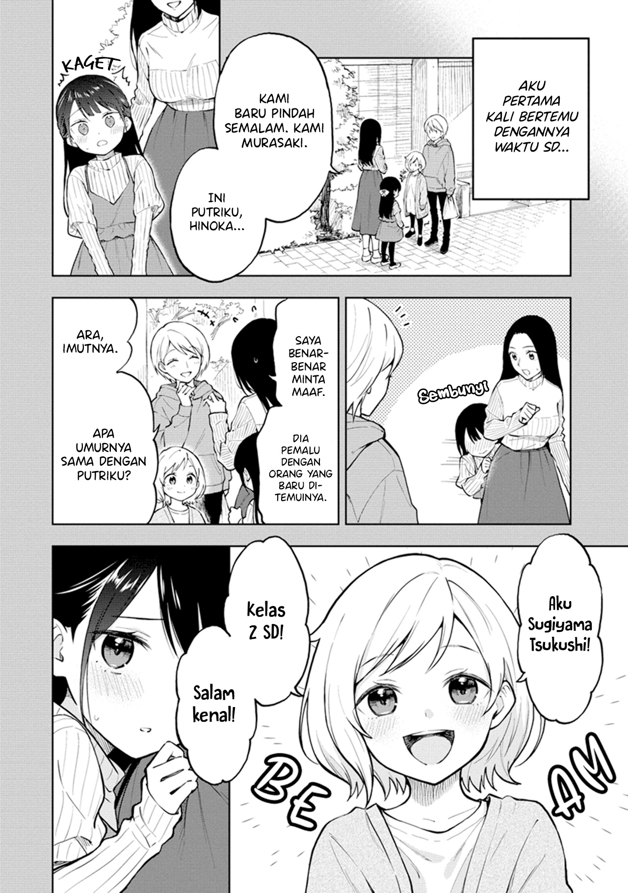 Yume de Furarete Hajimaru Yuri Awal Mula 第6页