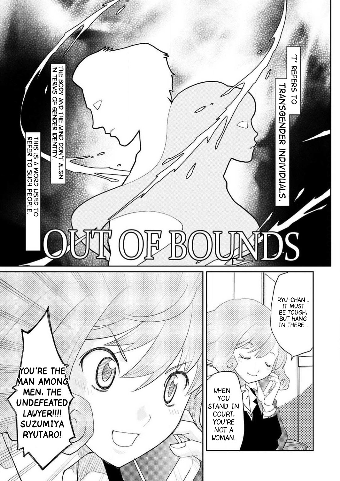Why is My Body Female? 第6页