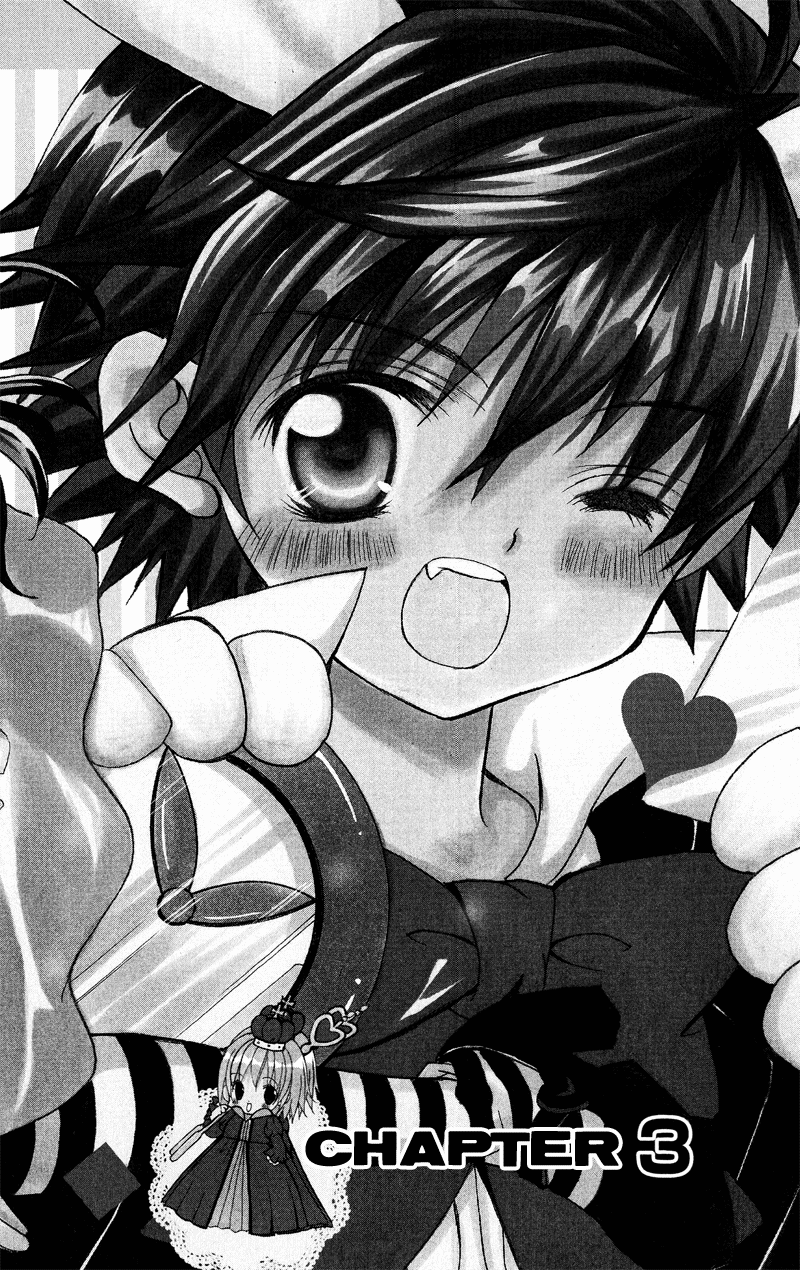 Suki desu Suzuki-kun!! Vol. 1 Ch. 3 第1页