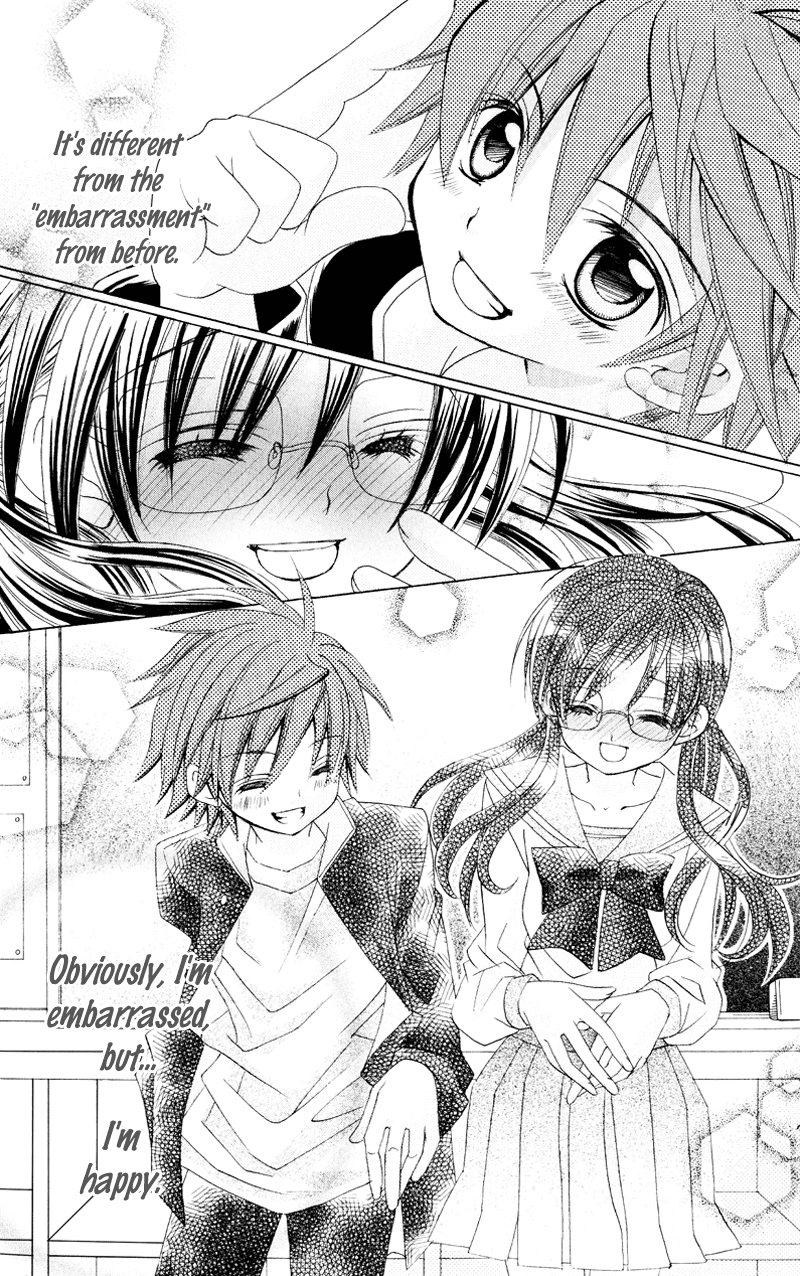 Suki desu Suzuki-kun!! Vol. 1 Ch. 3 第15页