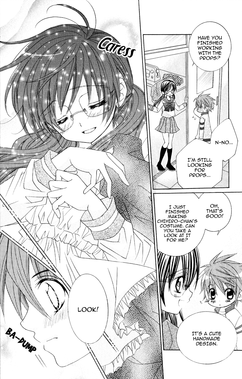 Suki desu Suzuki-kun!! Vol. 1 Ch. 3 第20页
